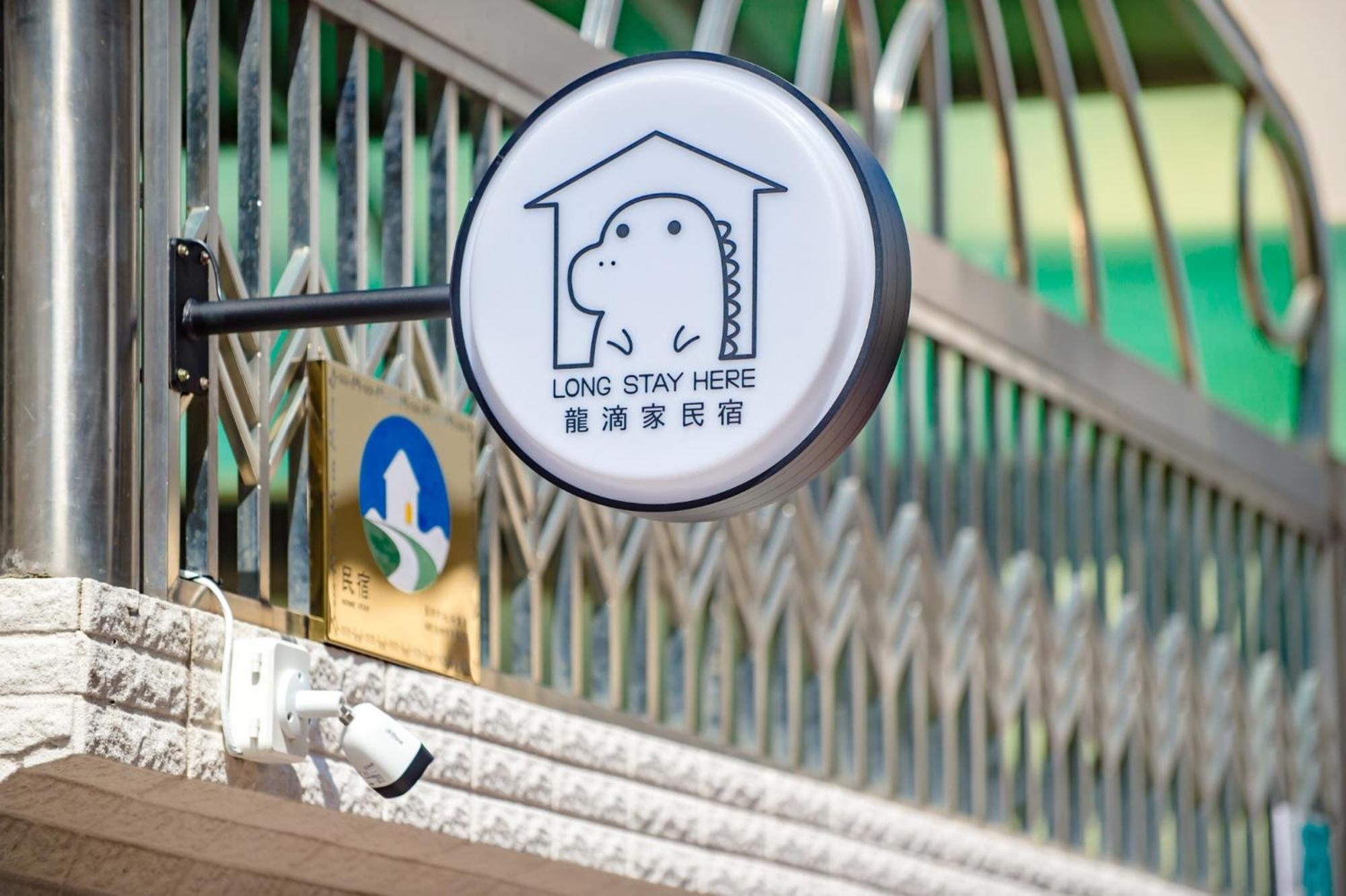 Long Stay Here Tainan Esterno foto