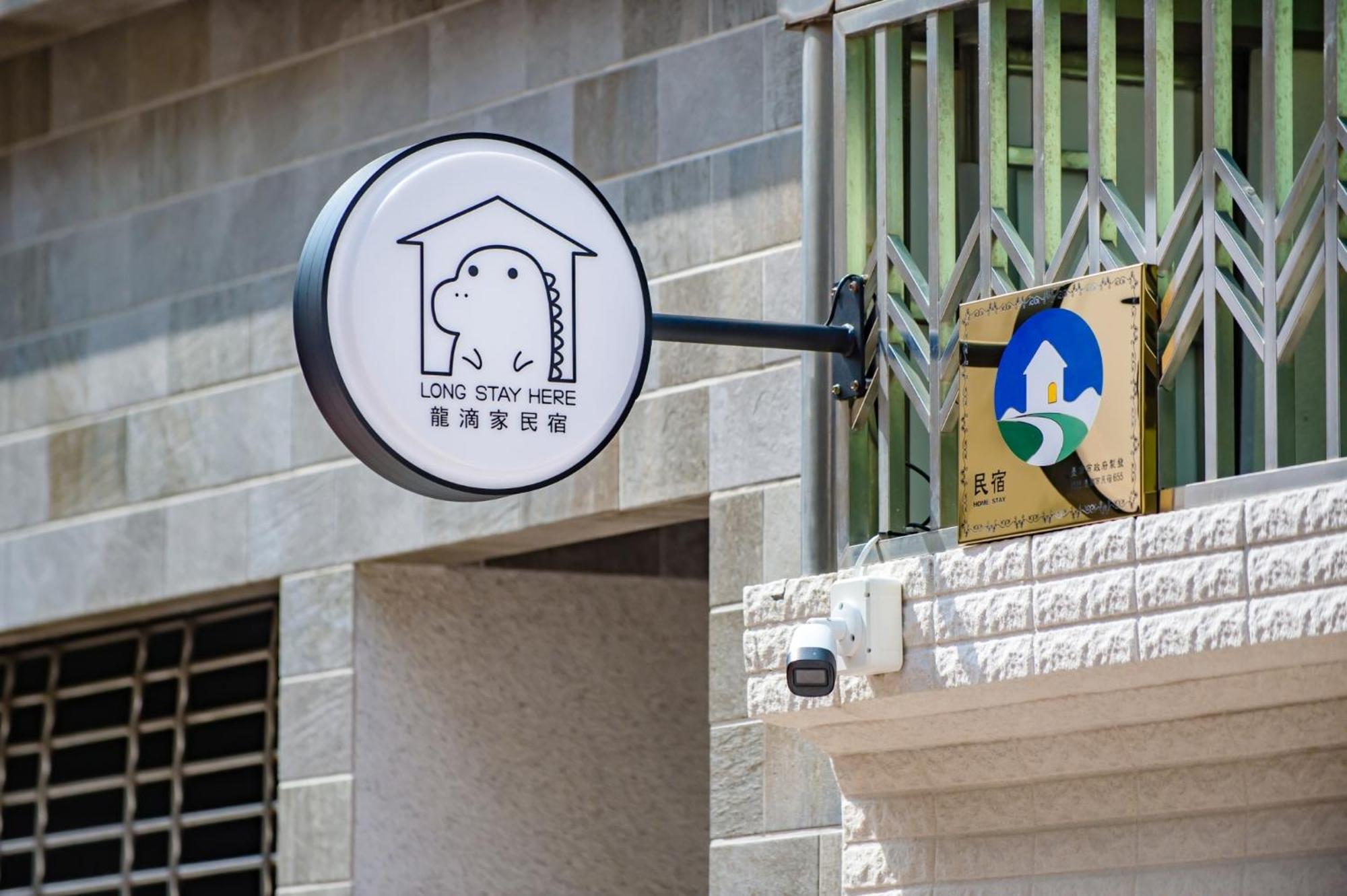 Long Stay Here Tainan Esterno foto